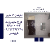 اپارتمان 52 متری فردیس